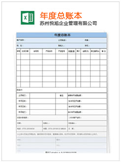 邛崃记账报税